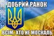 Аватар користувача