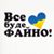 Аватар користувача