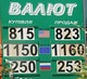 Аватар користувача