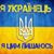 Аватар користувача