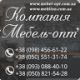 Аватар користувача