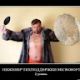 Аватар користувача