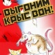 Аватар користувача