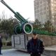 Аватар користувача